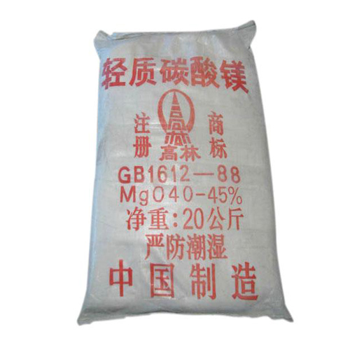 碱式三明碳酸镁生产厂家有哪些?高林碱式三明碳酸镁供应介绍