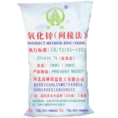 三明饲料级氧化锌产品概述
