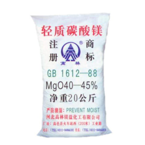 三明丙烯酸镁用碳酸镁产品概述
